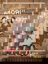 Mittoo Arohi 2 New Party Wear Rayon Printed Designer Kaftan Collection